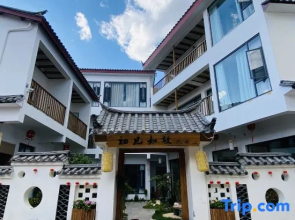 Lijiang Chujianru Gu Homestay