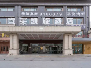 Shankesi Kaixuan Hotel