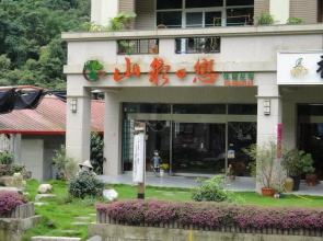 Taiping Mountain Spring Love