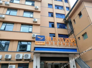 Yeste Hotel (Suizhou Jiefang Road Pedestrian Street)