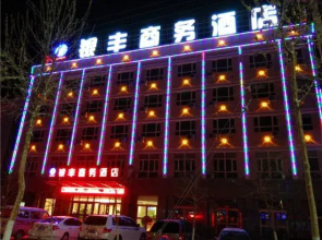 Ruoqiang Galaxy Hotel