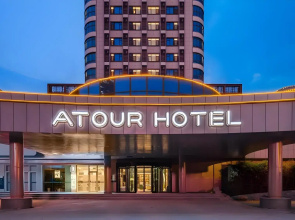 Atour Hotel Jinan Shuangshan Street Baimaiquan Park