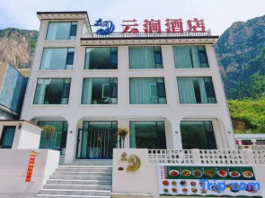 Yunjian Hotel (Baquan Gorge)