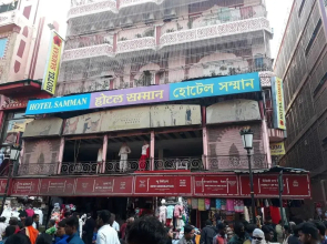 Hotel Samman