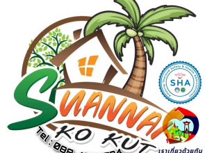 Suan Nai Kokut Resort (SHA Extra Plus)