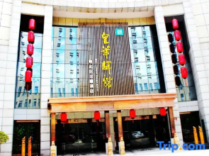 Huanghua Yiguan Hotel