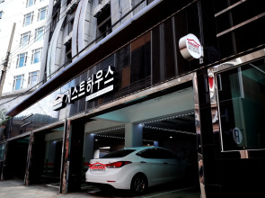 Kimchee Busan Downtown Guesthouse - Hostel