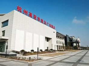 Ramada Plaza Hangzhou Xiaoshan
