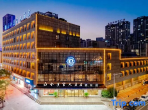 Buckingham Palace Hotel - Fuyang