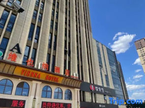 Vienna Hotel Wu'anPlaza store