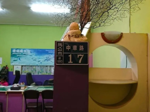 Shan Hu Jiao Homestay