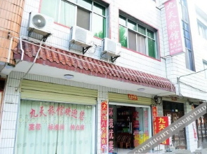 Jiutian Hostel
