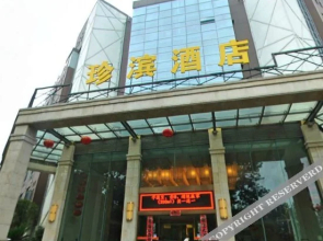 合肥珍滨酒店