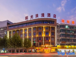 Sunshine Romantic Hotel