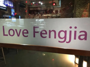 Love Fenjia Colorful Hotel