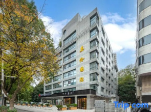 JI Hotel (Nanjing Xinjiekou Wutaishan Subway Station)