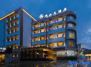 Minshan Grand Hotel