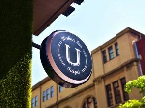 U-rban inn taipei