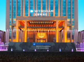 Wyndham Shiyan Downtown