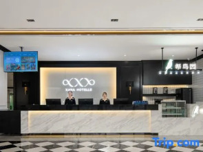 Xana Hotelle Hotel (Fuzhou Dongxiang High-Speed Railway Station)