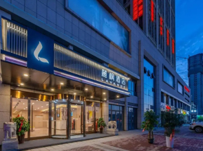 Lavande Hotel (Heze Daxue Road)