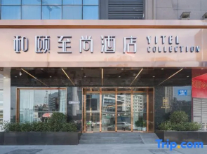 Yitel Collection (Chengdu Wuhouci Sichuan Orthopaedic Hospital Metro Station Branch)