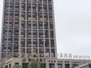 Chengzi Crystal Hotel Tongling Rt-Mart