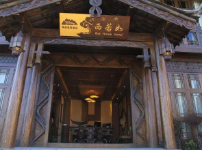 Lijiang Xiruoru Boutique Hotel