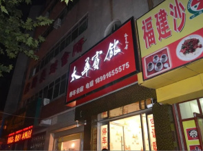 Taihua Hotel