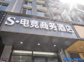 S·E-sports Hotel (Taiyuan Qinxian Street)