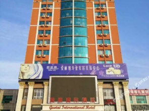 唐山国泰国际酒店