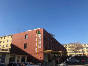Beiyuan Hotel(呼和浩特北源宾馆)
