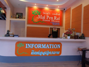 Mai Pen Rai Guest House