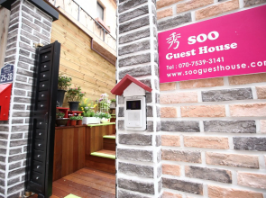 Soo Guesthouse