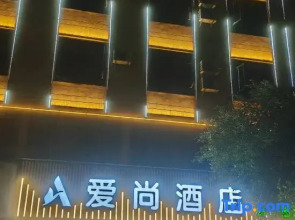 Yuanmou Aishang Hotel