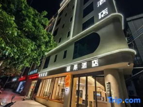 Shuoguo Hotel (Jianshui Purple Pottery Street)