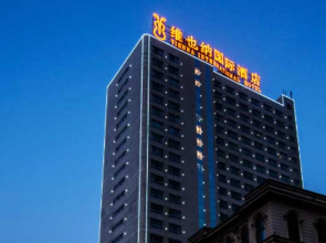 Vienna International Hotel Changsha Gaoqiao Branch