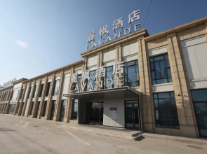 Lavande Hotel (Beijing Yizhuang Mazhuqiao Branch)