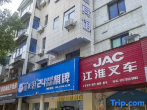 Haichao Themed Hotel