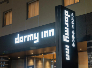 Dormy Inn mito Hot Springs Hotel