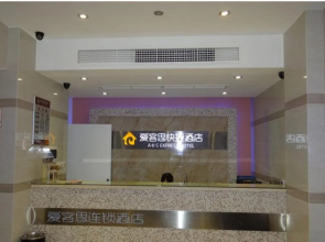 AKS Express Hotel Wenzhou Panqiao International Logistics Centre