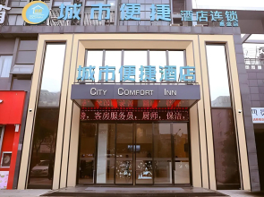 City Comfort Inn Jiaxing Tongxiang Tongxing Avenue