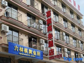 Xiyu Business Hotel