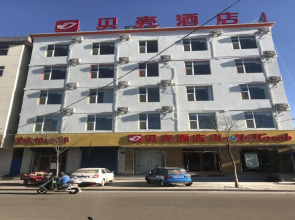 GreenTree Inn Xinzhou Jingle County ECheng Road Shell Hotel