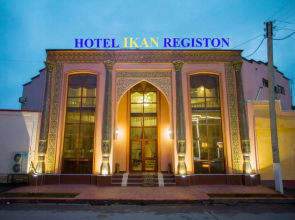 Ikan Registan Hotel