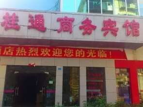 Guitong Business Hotel