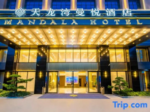 NanNing Mandala Hotel