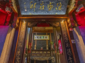 Floral Hotel De Sheng Fu Di Lijiang