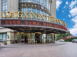 Longxin Hotel Yili