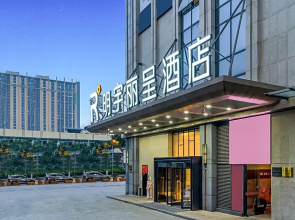 Mingyu Rezen Hotel (Chengdu Happy Valley Southwest Jiaotong University)